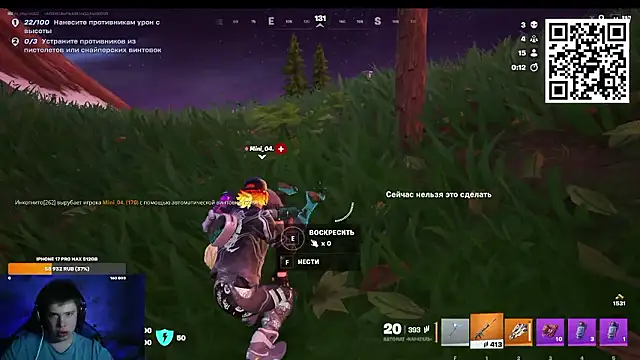 Ak Macros online show from March 2026 05:16:01 PM