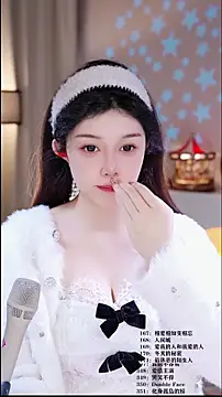 UUsweet online show from February 2026 05:48:02 AM