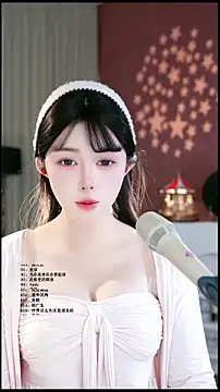 UUsweet online show from March 2026 06:19:01 AM