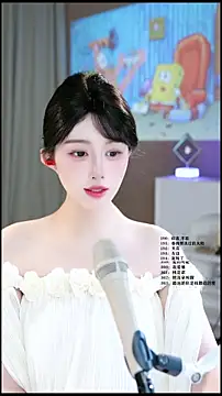 UUsweet online show from June 2026 05:57:02 AM