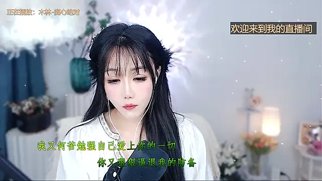 Snapshot of Laura_520 chatting on November 2025 10:41:02 AM Laura 520 online show from November 2025 10:41:02 AM