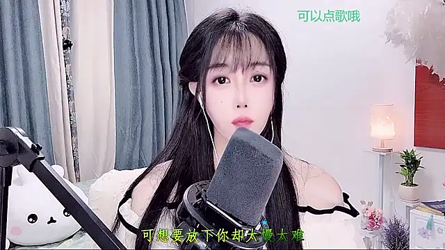 Laura 520 online show from June 2026 12:17:01 PM