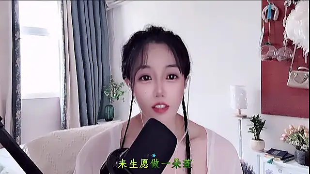 Laura 520 online show from August 2026 09:23:02 AM