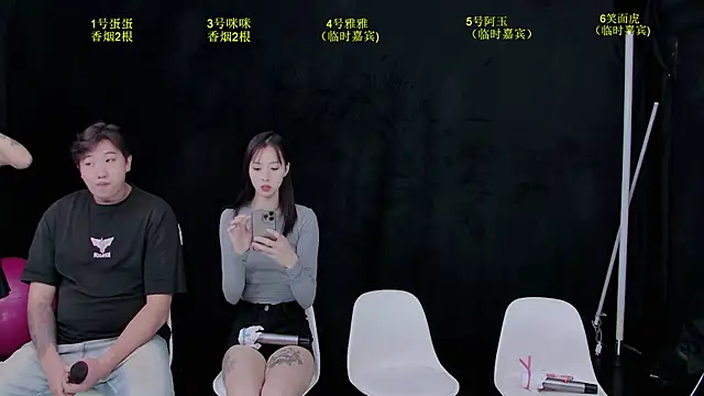 RXT-02 online show from November 2025 10:04:02 PM