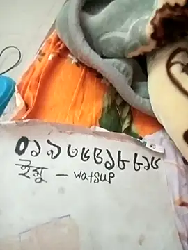 rupamim online show from February 2026 12:47:02 AM