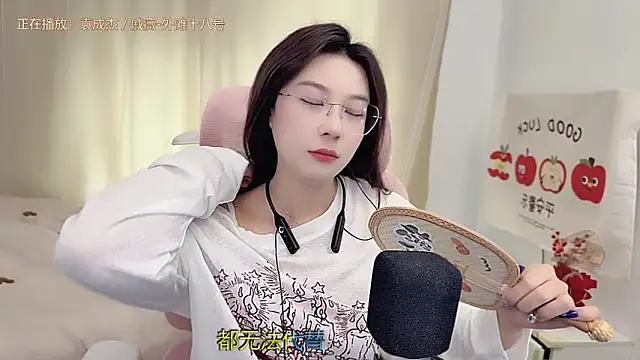 TTtia  online show from March 2026 03:22:02 AM