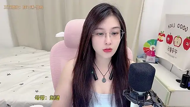 Snapshot of TTtia_ chatting on June 2026 03:36:01 PM TTtia online show from June 2026 03:36:01 PM