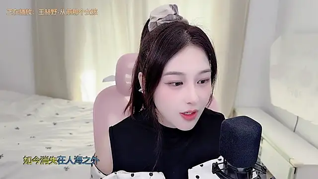 Snapshot of TTtia_ chatting on June 2026 01:32:01 AM TTtia online show from June 2026 01:32:01 AM