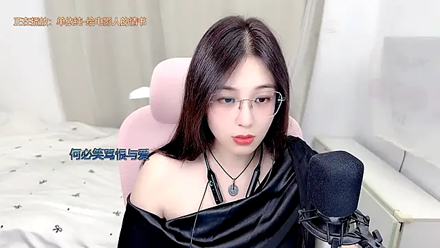 Snapshot of TTtia_ chatting on July 2026 01:24:01 PM TTtia online show from July 2026 01:24:01 PM