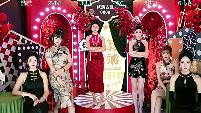 Retro-8090 online show from November 2025 10:25:02 AM