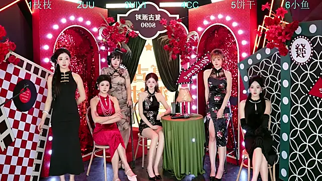 Retro-8090 online show from November 2025 10:48:01 AM