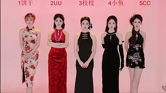 Retro-8090 online show from November 2025 05:18:02 AM