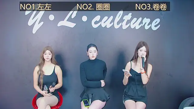 Snapshot of DX-005 chatting on November 2025 11:17:01 PM DX-005 online show from November 2025 11:17:01 PM