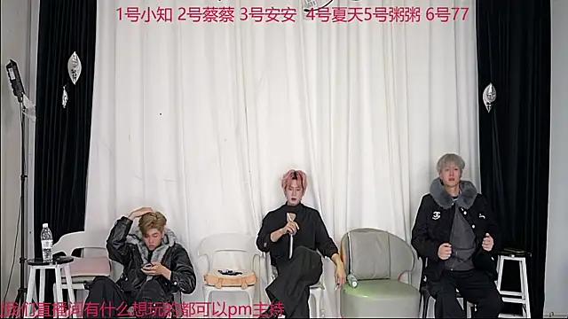 YC-XY001 online show from November 2025 12:30:01 PM