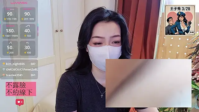 nayomi 34f online show from March 2026 03:07:02 AM