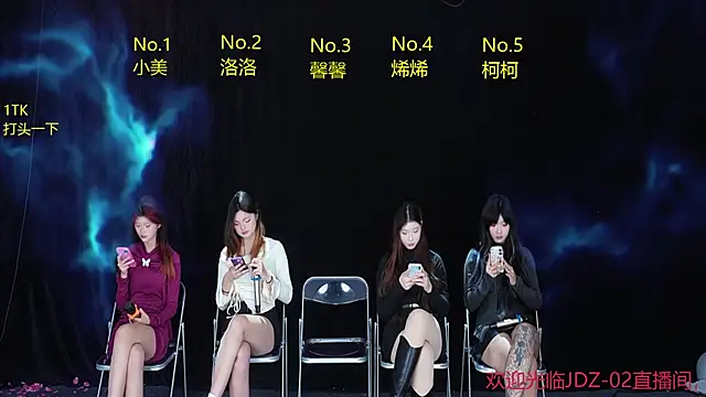 JDZ-02 online show from December 2025 01:36:01 AM