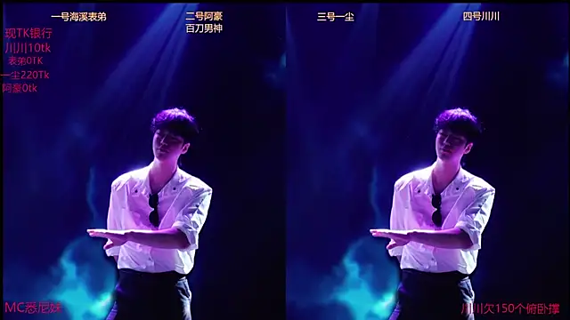 GStar-Boy online show from December 2025 03:24:02 AM