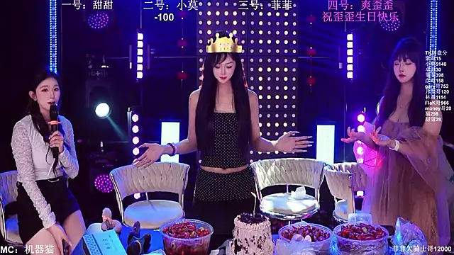 S5-S55 online show from April 2026 01:41:01 PM