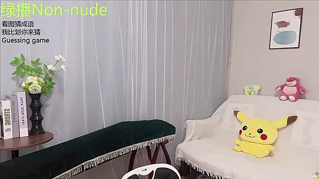 Pinkgirl520 online show from July 2026 02:38:02 AM