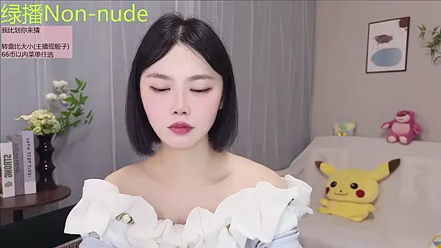 Pinkgirl520 online show from July 2026 02:48:02 AM