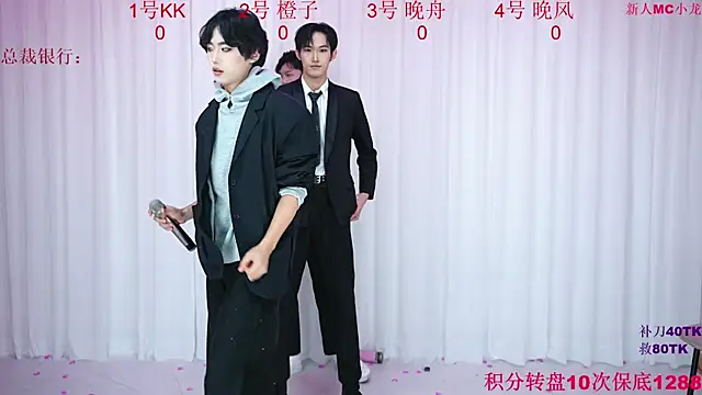 Snapshot of ABCD-GAY chatting on December 2025 11:06:01 AM ABCD-GAY online show from December 2025 11:06:01 AM