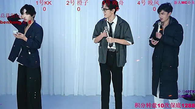 Snapshot of ABCD-GAY chatting on December 2025 10:46:01 AM ABCD-GAY online show from December 2025 10:46:01 AM