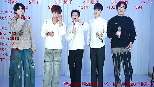 Snapshot of ABCD-GAY chatting on January 2026 11:26:01 AM ABCD-GAY online show from January 2026 11:26:01 AM