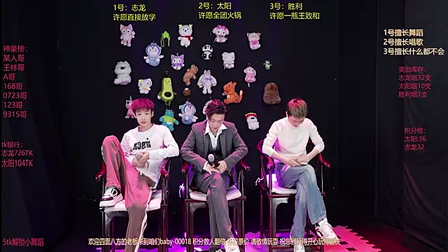 baby-000188 online show from January 2026 02:21:02 PM