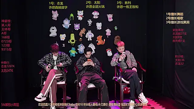 baby-000188 online show from January 2026 02:08:02 PM