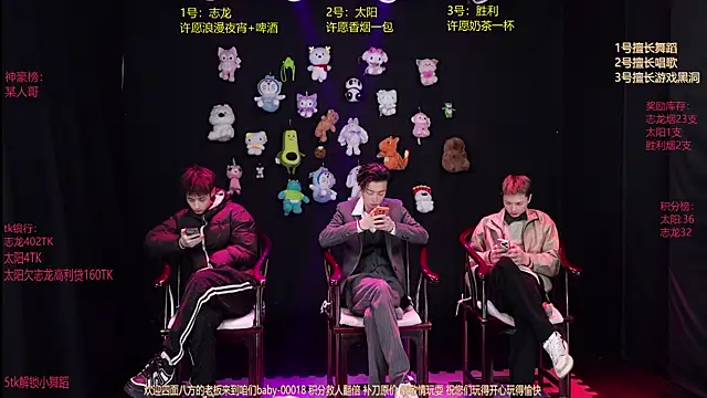 baby-000188 online show from January 2026 02:20:01 PM