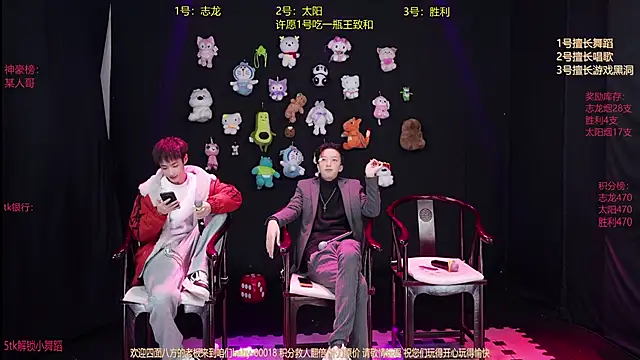 baby-000188 online show from January 2026 02:22:02 PM