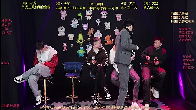 baby-000188 online show from January 2026 02:00:01 PM