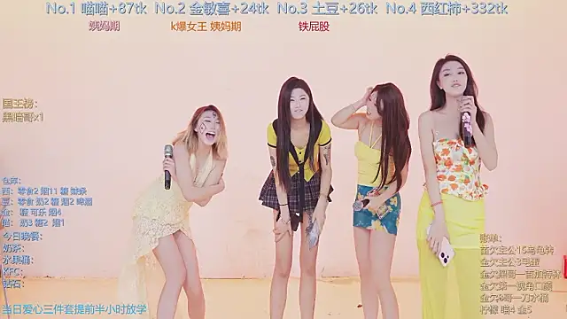 Snapshot of SSF-888 chatting on February 2026 06:40:02 AM SSF-888 online show from February 2026 06:40:02 AM