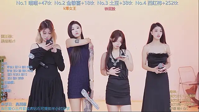 Snapshot of SSF-888 chatting on February 2026 05:12:02 AM SSF-888 online show from February 2026 05:12:02 AM