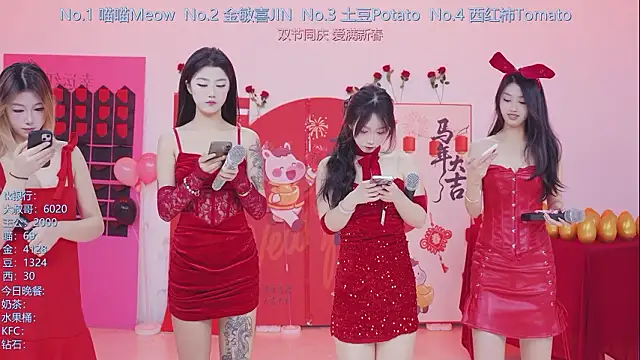 Snapshot of SSF-888 chatting on February 2026 05:26:02 AM SSF-888 online show from February 2026 05:26:02 AM