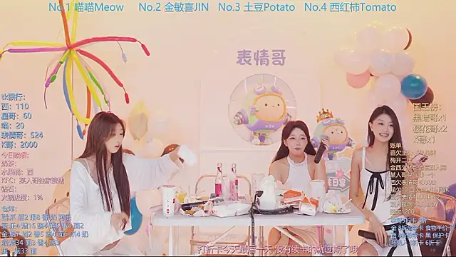 SSF-888 online show from March 2026 08:19:01 AM