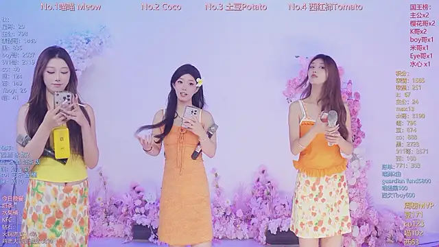 SSF-888 online show from July 2026 05:54:02 AM
