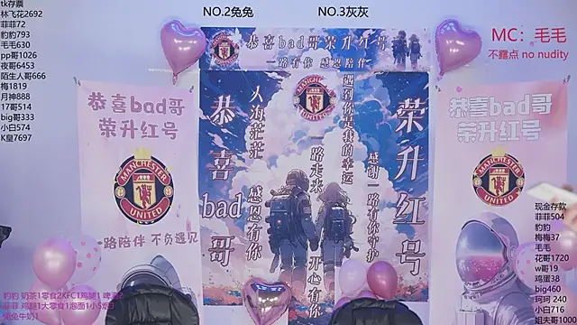 sweetgirls777 online show from February 2026 05:33:01 PM