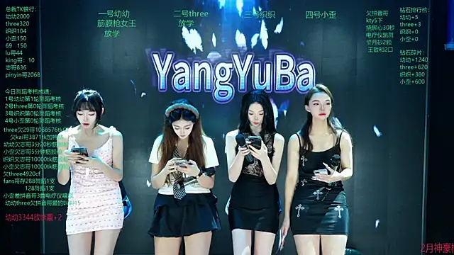 Yangyuba-003 online show from March 2026 08:15:02 PM