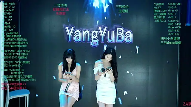 Yangyuba-003 online show from March 2026 08:04:02 PM