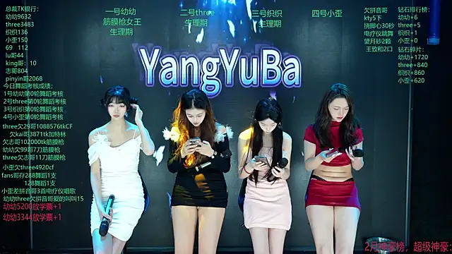 Yangyuba-003 online show from March 2026 08:14:01 PM