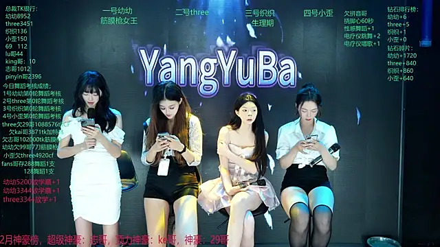 Yangyuba-003 online show from March 2026 08:15:01 PM