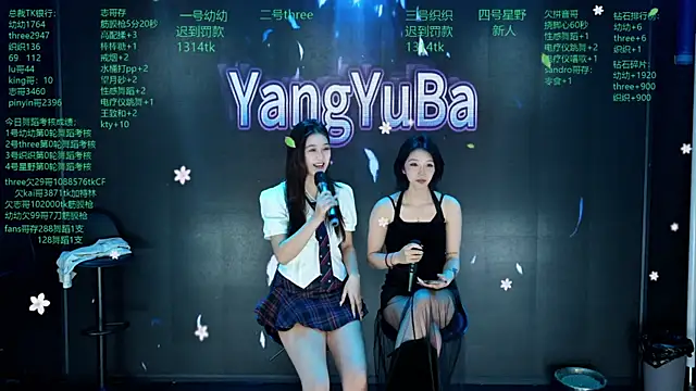 Yangyuba-003 online show from March 2026 08:23:02 PM