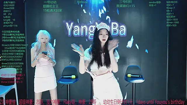 Yangyuba-003 online show from March 2026 08:20:01 PM