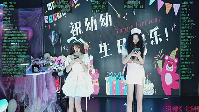 Yangyuba-003 online show from April 2026 08:17:01 PM