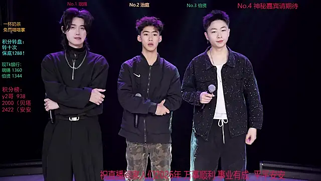 EXO-cbz online show from January 2026 04:15:01 AM