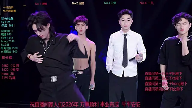 EXO-cbz online show from January 2026 06:28:02 AM