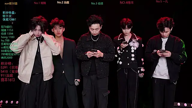 EXO-cbz online show from February 2026 08:02:01 AM