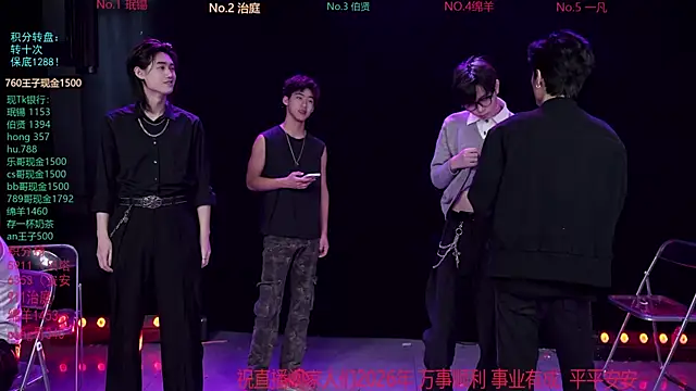 EXO-cbz online show from February 2026 07:40:01 AM