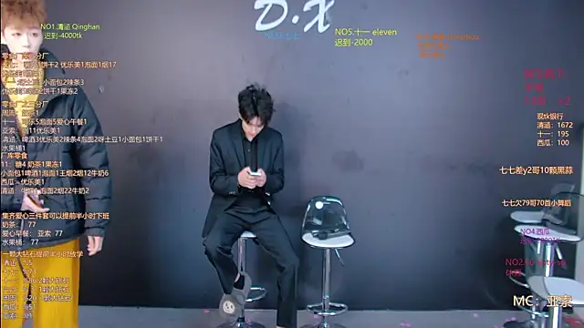 Snapshot of TNT-520 chatting on January 2026 12:14:02 AM TNT-520 online show from January 2026 12:14:02 AM